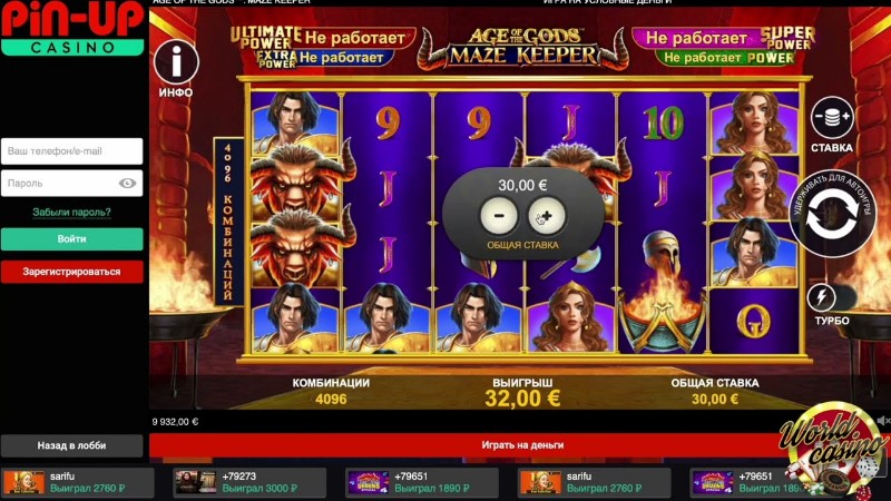 A detailed review of the software developer Playtech from the World-Casino team. Playtech slot machines and casinos featuring slots from the Playtech developer. You can try Playtech slot machines at https://team-dignitas.net/tag/playtech/ - Youtube